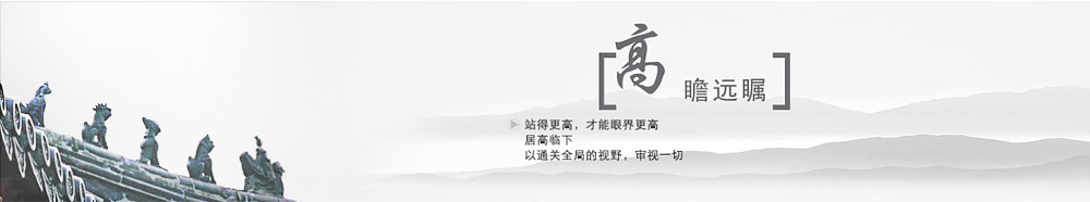 北京伟江源科技发展有限公司